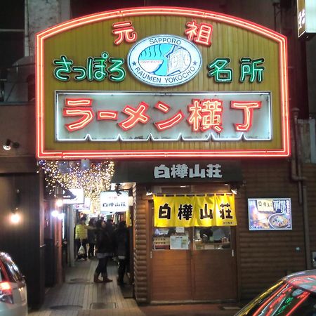 札幌Eve公寓 外观 照片